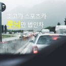 한송세무회계 이미지