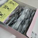 더준한의원 | 내돈내산*참명인 감비환으로 다이어트 시작하기 1편