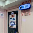 방송국노래연습장 이미지