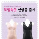 큰옷크레빅 네이버블로그