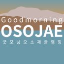 흥촌리맛집 네이버블로그