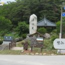 바우길 11구간 이미지