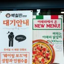 백철판(건대점) 이미지