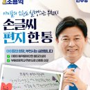 부원초등학교 이미지