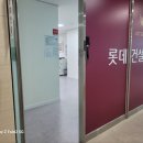 탑아이파크캐슬공인중개사사무소 | [광명 롯데캐슬 시그니처 분양권 명의변경 현장] 광명 신축 아파트 투자와 실거래가 전망