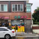 초롱김밥