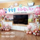 화제초등학교 병설유치원 이미지