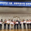 경산식품