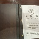 안주일체성남점 이미지