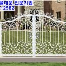 해주공업사 이미지