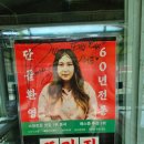 NATURAL9 | 고기리 산사랑｜용인 수지구 맛집 또간집 선정 산채정식 한정식 후기