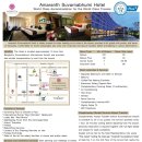 호텔아마란스 이미지