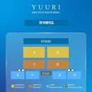 ? | 251102 유우리 내한 후기