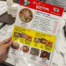 신 종로빈대떡 | 종로 동대문 닭한마리 점심 단체식당 순희네빈대떡