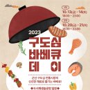 신영바베큐 이미지