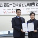 법무법인지재