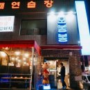 오봉봉 이미지
