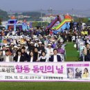 오포2동-12 이미지