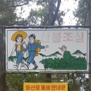 구룡공원입구 이미지