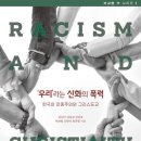 칼럼을 통한 세상 이야기:우리 같이 함께 이미지