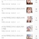 제이철도999