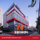 24시배곧스마트동물의료센터 이미지