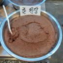 청해상회 이미지
