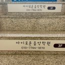 아이로운음악학원 이미지