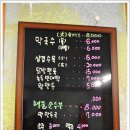 춘산메밀꽃
