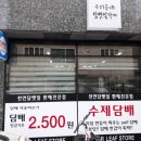 담배잎가게