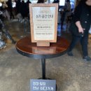 순천역 근처 대형 카페 &#39;브루웍스&#39; 후기