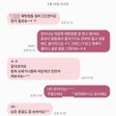 윤스맘케어 이미지