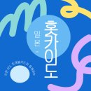 신한은행 송현동지점 앞 교통섬 | 어떤 카드에 대한 글;;