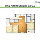 롯데마트 이팝나무 이미지