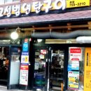 광안로 16번길 이미지