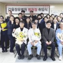 갑을의료재단 갑을장유병원 이미지