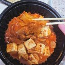 송탄출장소 배달맛집 돼지고기김치찜 마미묵은지찜 송탄점