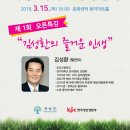 리더스아카데미