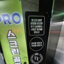 브랜뉴핏 낙양점 | 의정부헬스장 브랜뉴핏 낙양점 등록 솔직후기