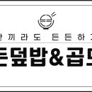 한국에프앤비 주식회사 이미지