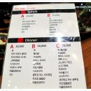 퓨전한식 이미지