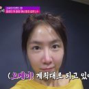 톤위드