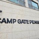 캠프게이트 펜션 | 가평 펜션 청평호뷰 커플 스파 캠프게이트펜션