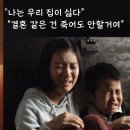 연약한 그릇과 더 연약한 그릇(벧전3:7) - 부부주일 설교 이미지