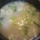 흠소머리국밥