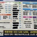 배떡&피씨방 네이버블로그