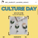 오디디스튜디오