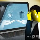 주식회사 가온환경