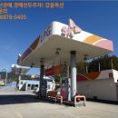 덕송주유소 네이버블로그