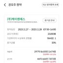 (주)케이엔에스 이미지